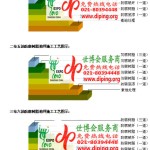 新疆FRP玻璃钢防腐地坪-缩略图3