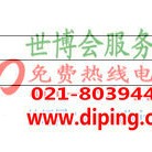 新疆聚脲地坪,防腐蚀地坪-缩略图2