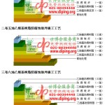 新疆乙烯基防腐蚀地坪,乙烯基酯地坪,乙烯基酯防腐蚀地坪,乙烯基重防腐蚀地坪,乙烯基重防腐地坪,乙烯基重防腐自流平地坪-缩略图2